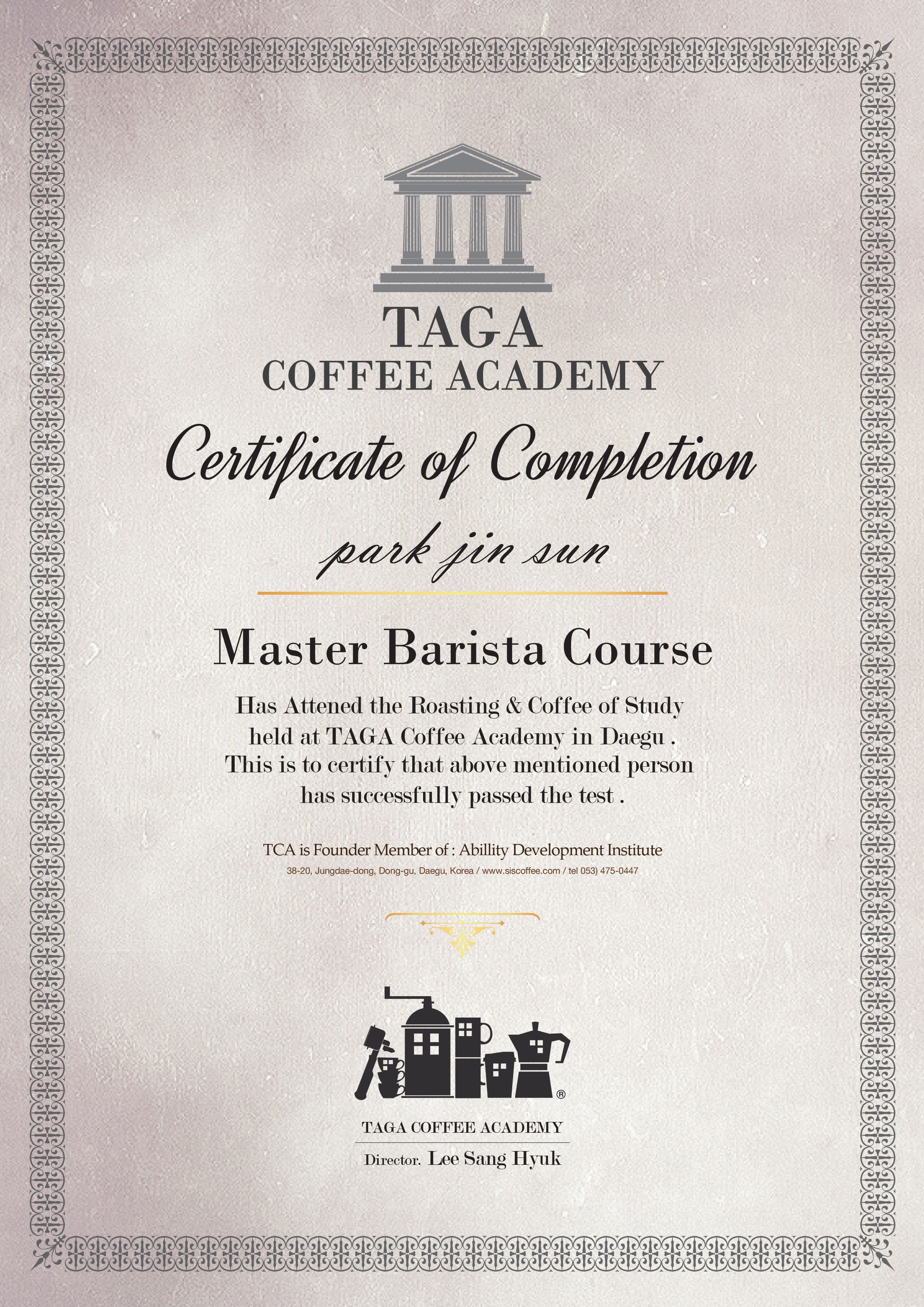 슬립리스인시애틀