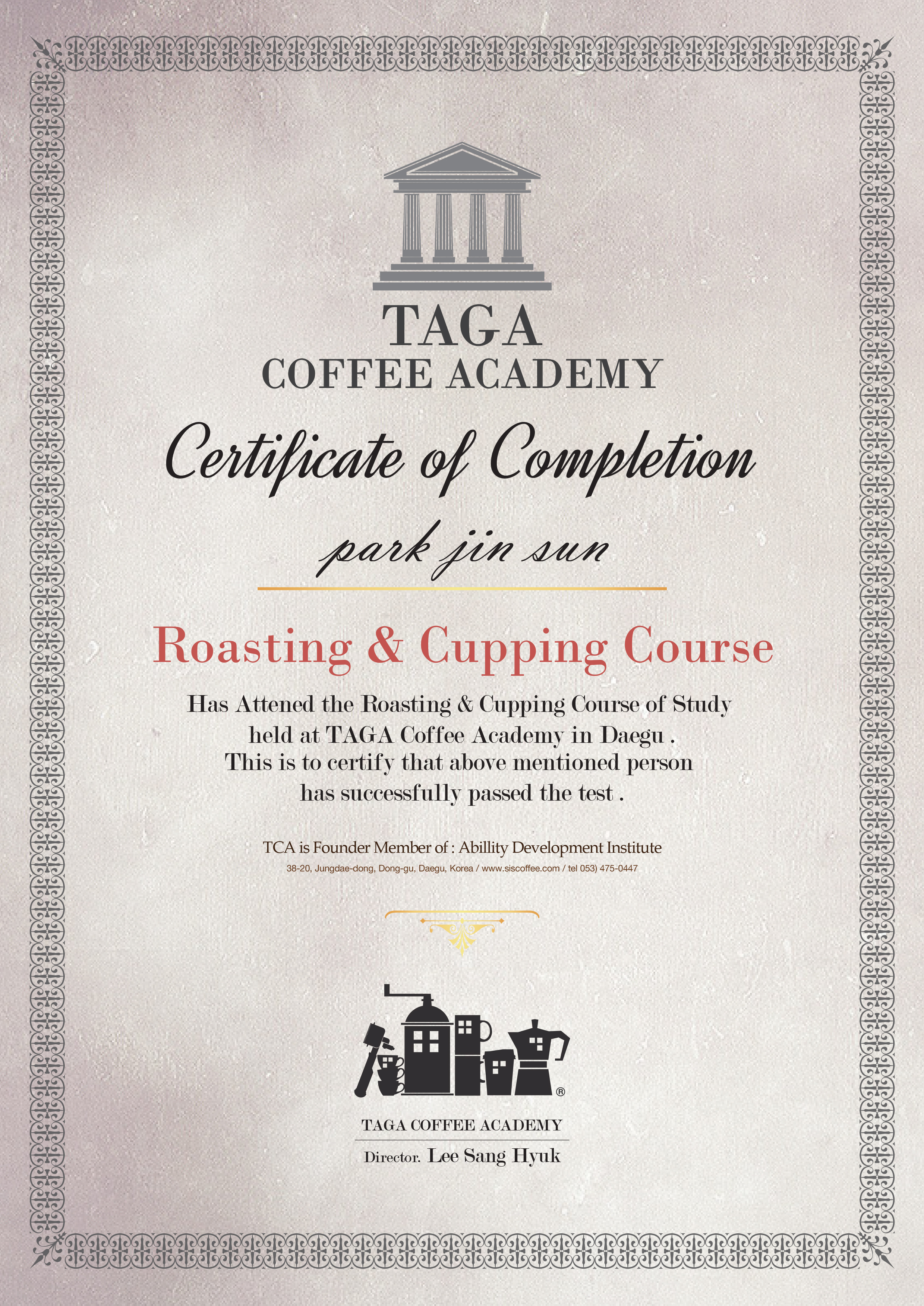 슬립리스인시애틀